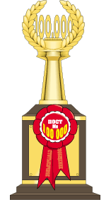 Кубок 100 000 Кубок 100 000
