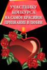 Medal_-Konkurs_Priznanie-Valent.png