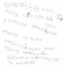 LetterS.jpg