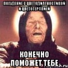 vanga_55169252_small_.jpeg
