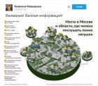 _________20160703142019.jpg