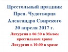 _________20170429195814.jpg