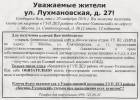 Файл: L27-01.JPG
Объем: 122КБ
Размеры: 790x565
Дата: Окт 22, 2010 L27-01.JPG