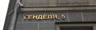 Gend.jpg