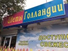 kiosk.jpg