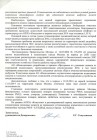 scan0012.jpg