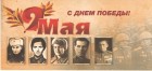 Файл: ____________-_________.jpg
Объем: 1207КБ
Размеры: 2457x1173
Дата: Май 09, 2024 ____________-_________.jpg