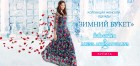 16_CoverAkhmadullina_950x454.jpg