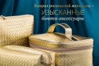 RU_image_1~0.jpg
