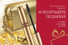 Startgift_16-2016.jpg